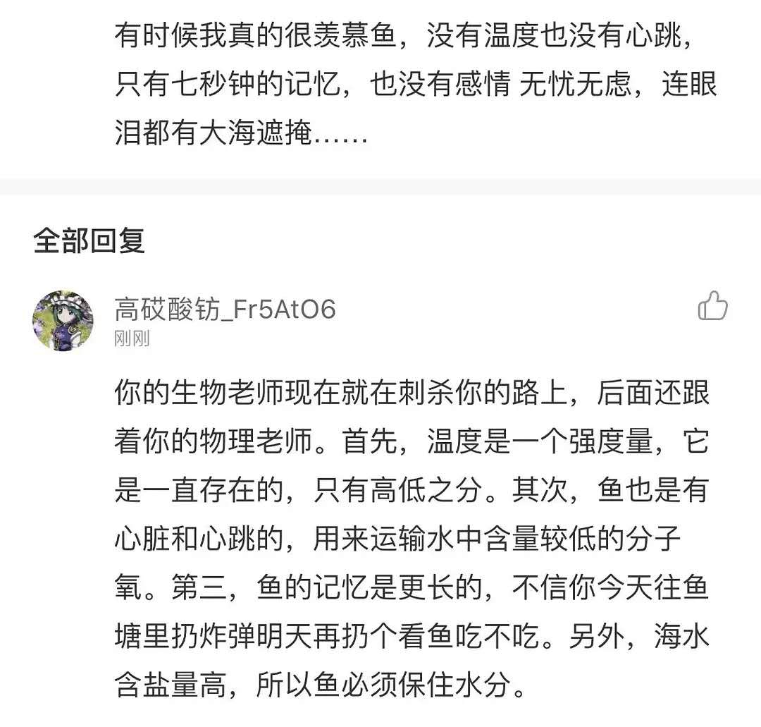 被群嘲的“网抑云”：成也UGC，败也UGC