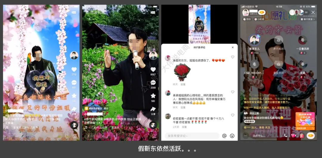 爆款内容就一定是优质内容吗？