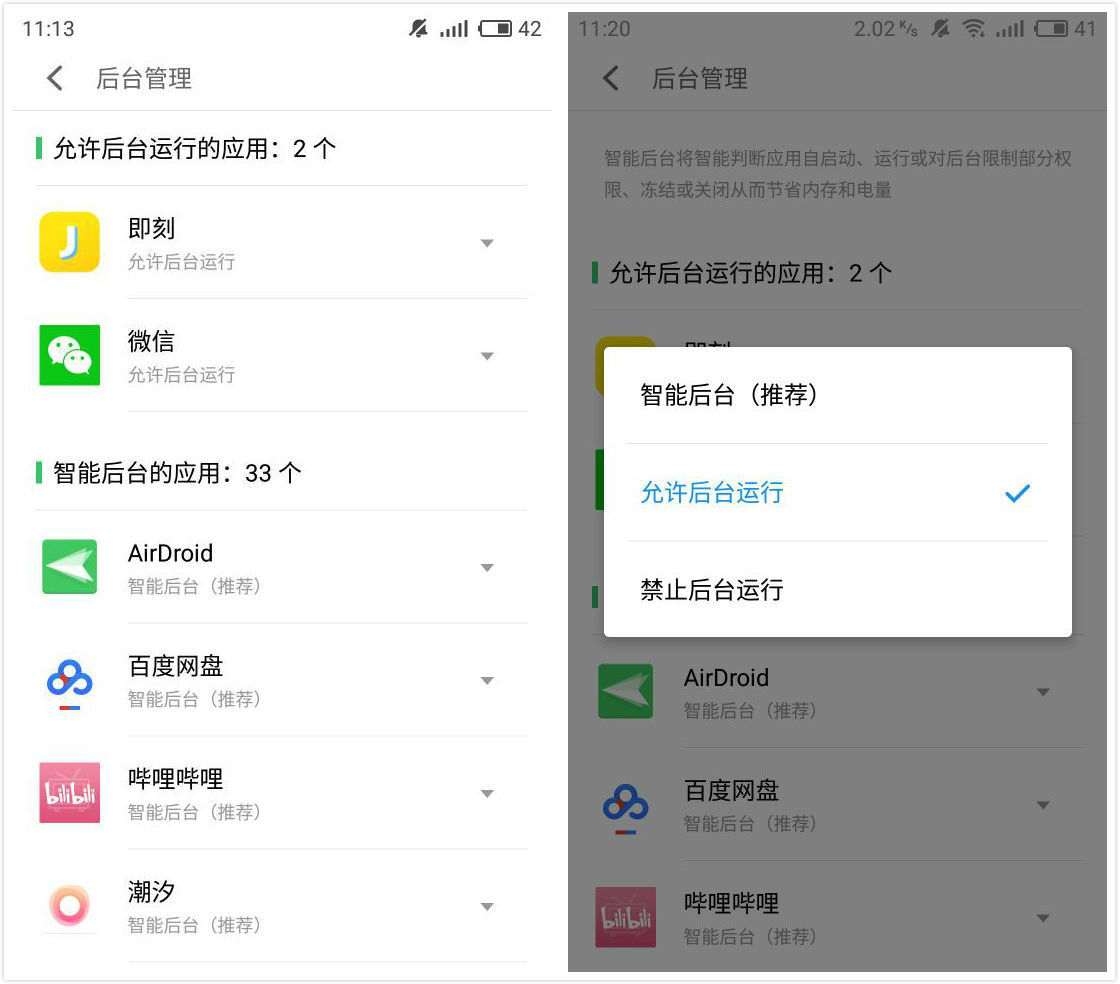 滑动关闭 App 不能让 iPhone 变快，科技发展还给我们留下哪些「后遗症」？