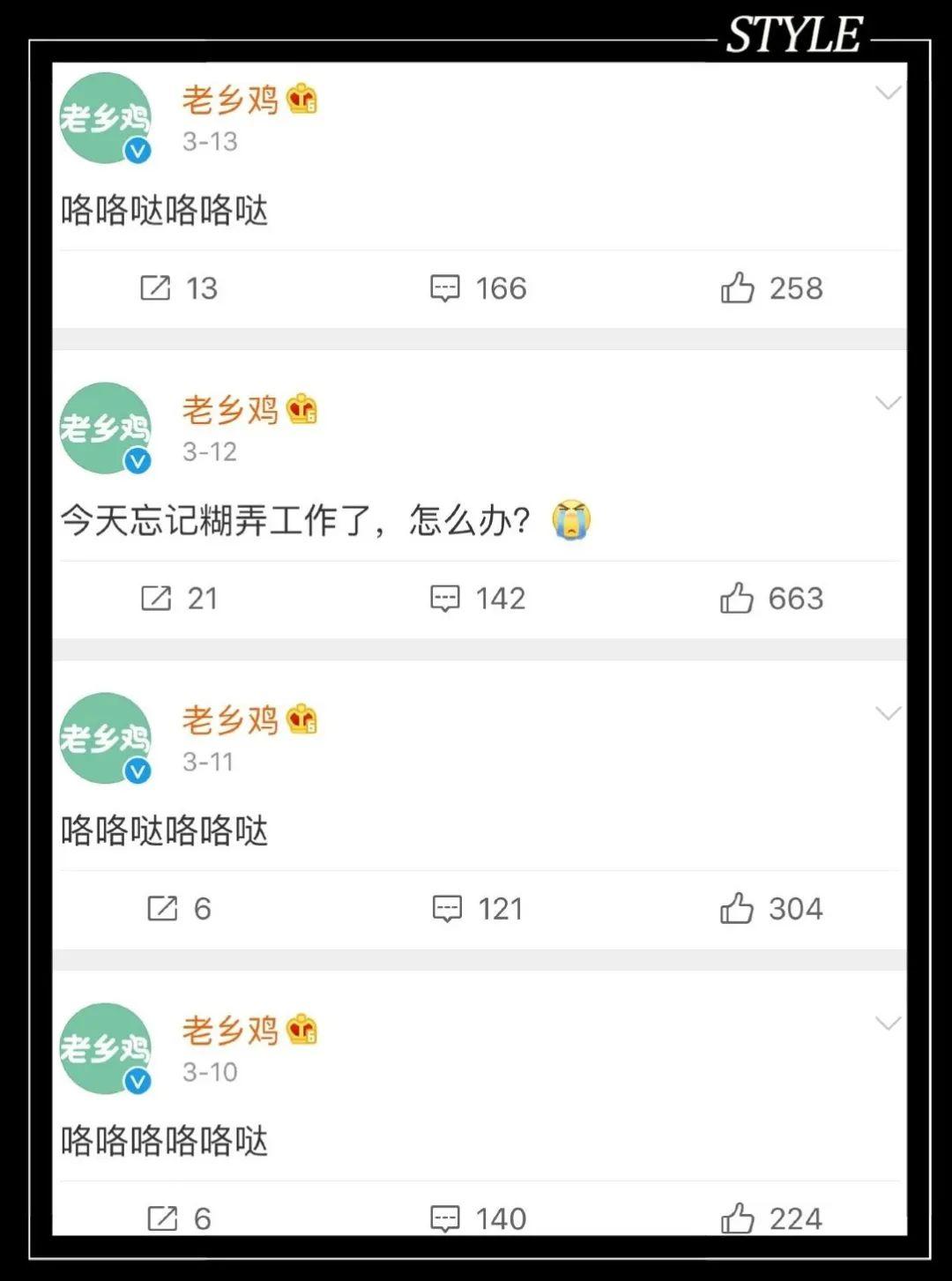 跟“老乡鸡”学“差异化”传播。