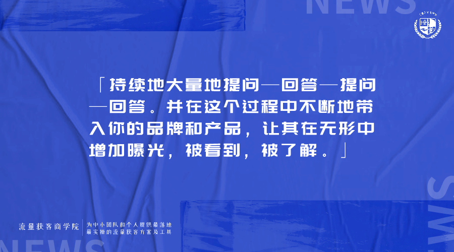 引流获客核心逻辑是什么？细节方案简单上手（上）