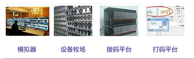 互联网业务安全的现状和发展解析