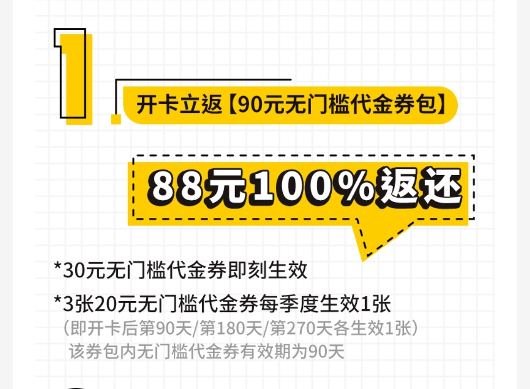 拆解屈臣氏的私域运营方法，我知道了它的流量密码！