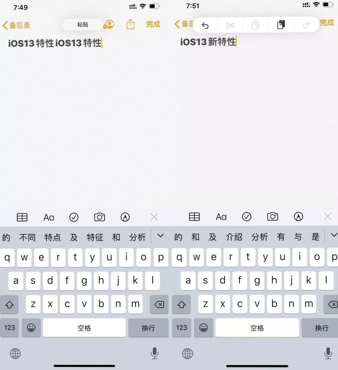 设计师必看：iOS 13 体验新特性大盘点
