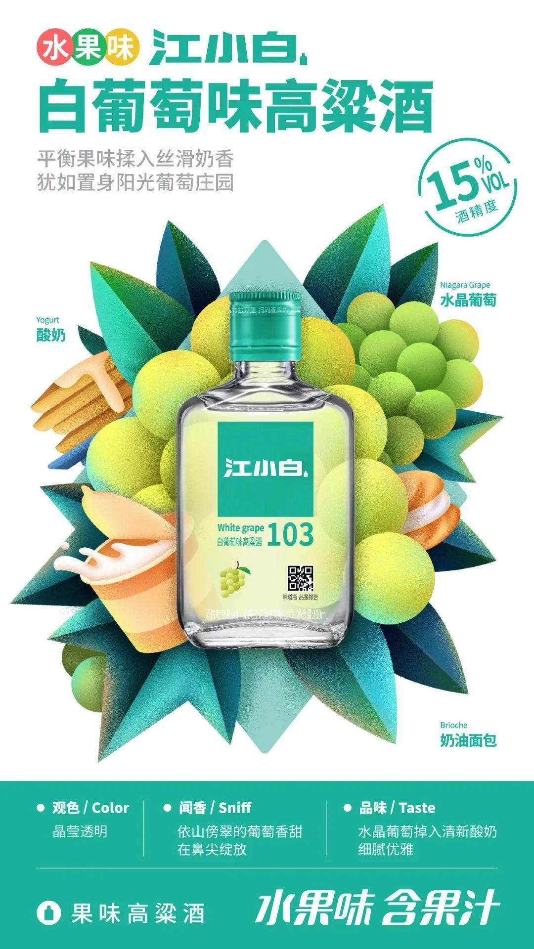 江小白不再写文案了