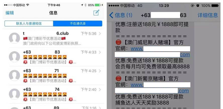 5G消息业务发布，它能避开 “高开低走”的命运吗？