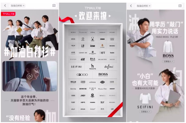 毕业季营销怎么做？复盘2020年经典案例，我总结出如下四点
