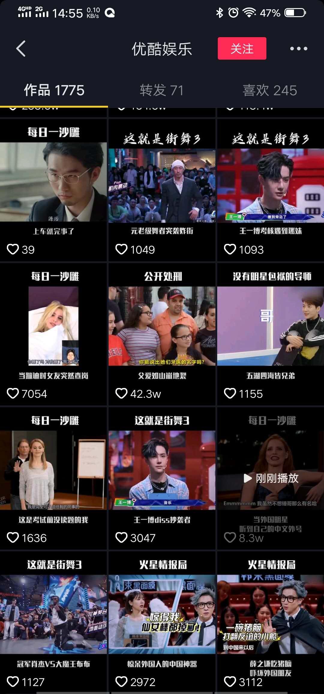 关于抖音场景的5个优化，能增加用户使用时长