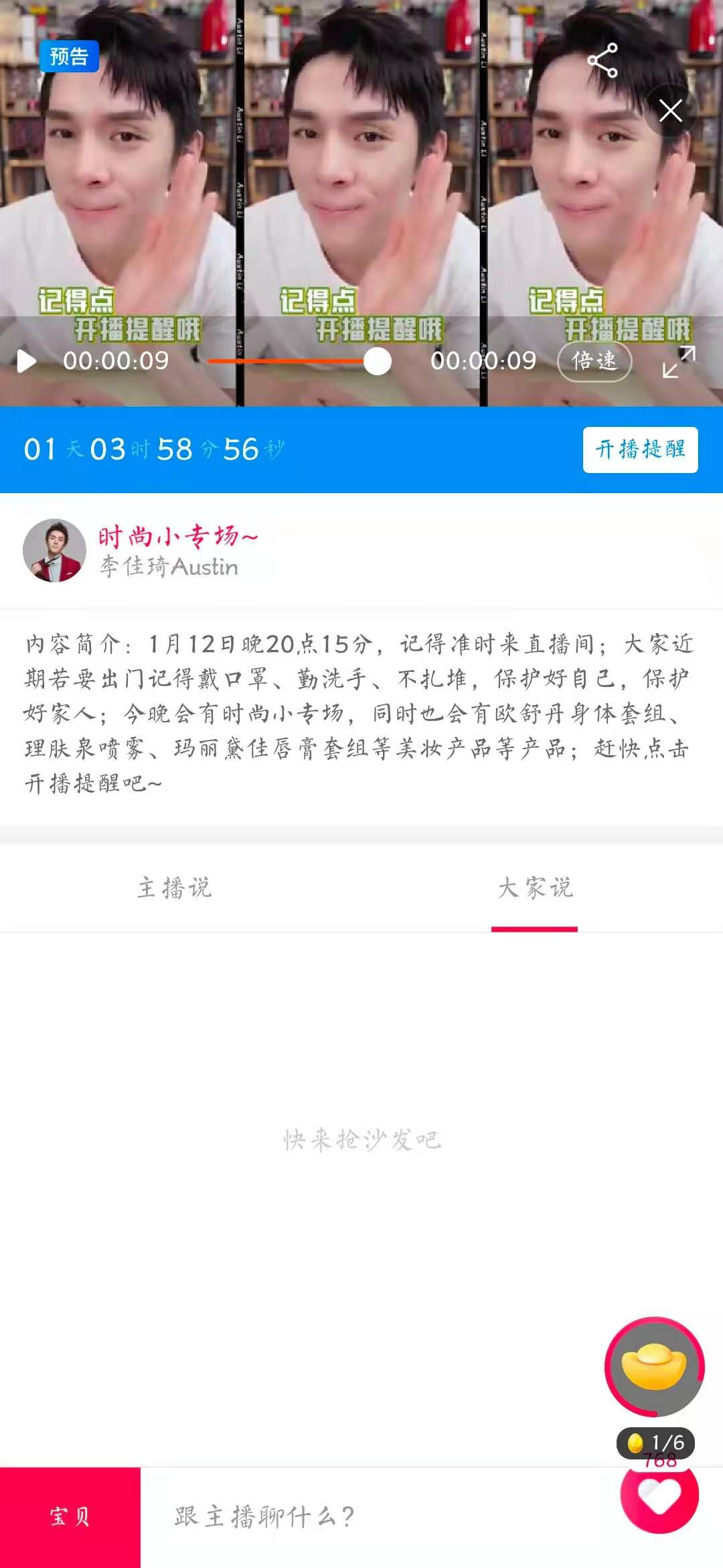 线上如何实现拉新