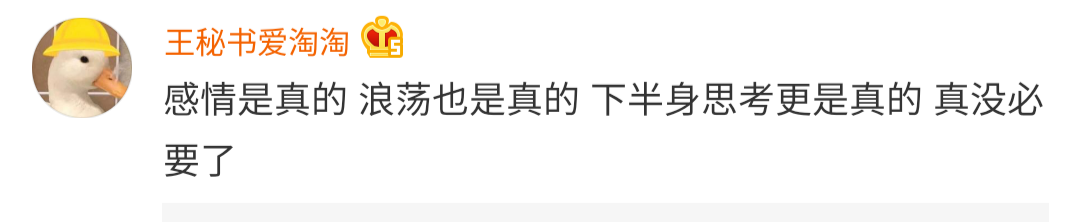 罗志祥的公关文章，其实没那么简单
