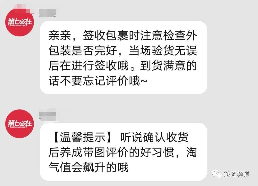 案例拆解 | 从用户旅程地图拆解一家11年天猫老店的精细化运营策略