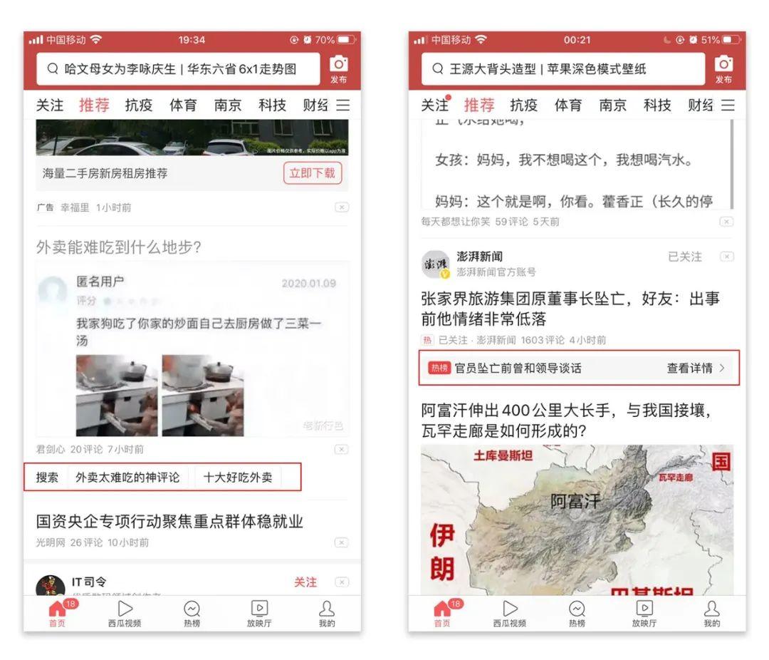 带你认识提升用户效率的4种方法