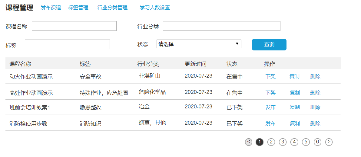 小公司产品经理：如何改善“野路子”，构建自己的方法论？