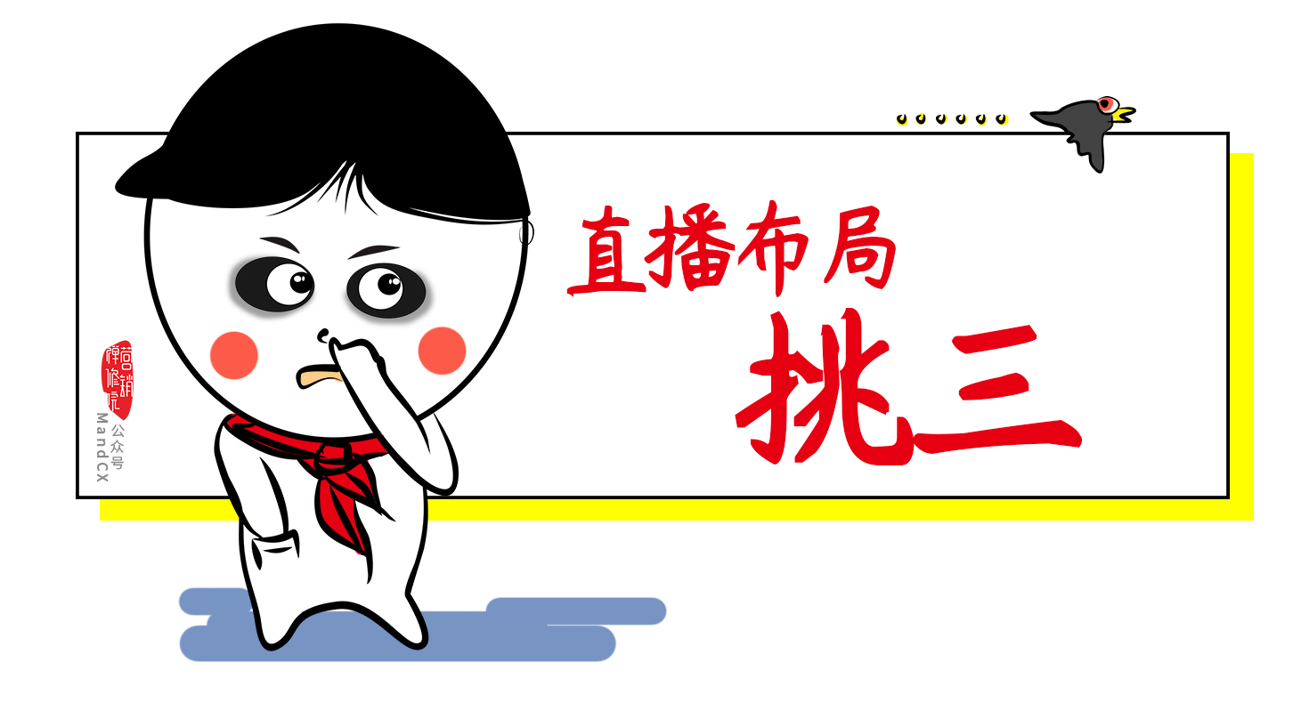 挑三拣四2.jpg