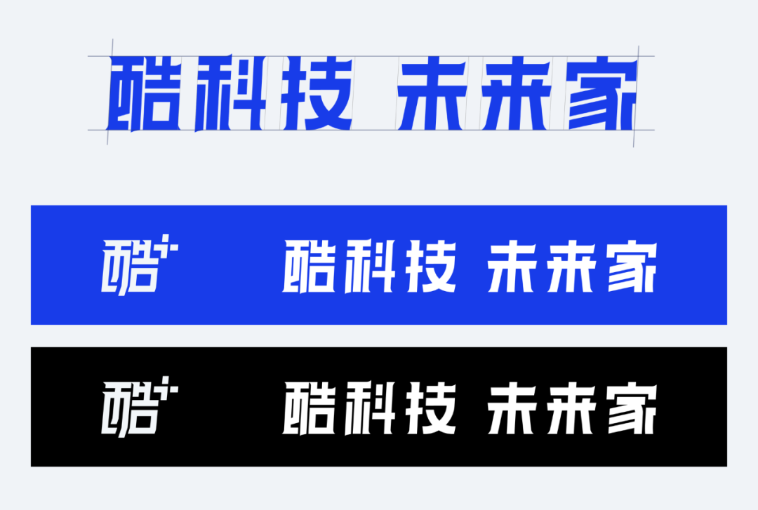 万人行业大会的品牌怎么做？—— 酷+大会背后的设计全解析