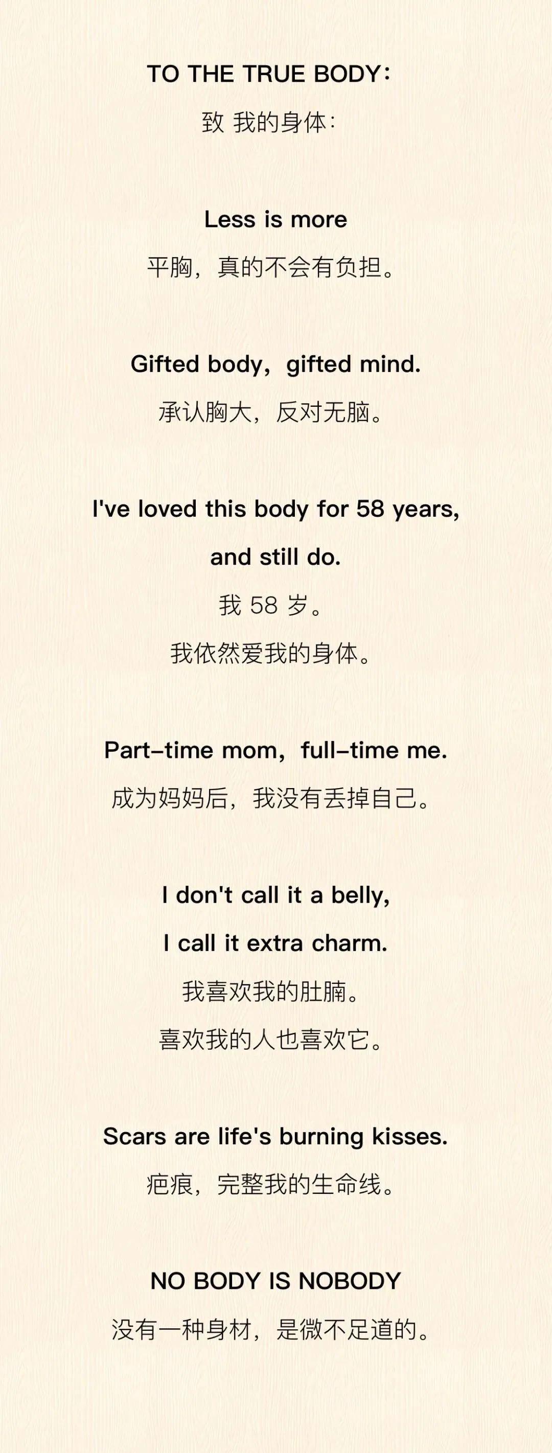 这么好的文案，一定是个「杠精」