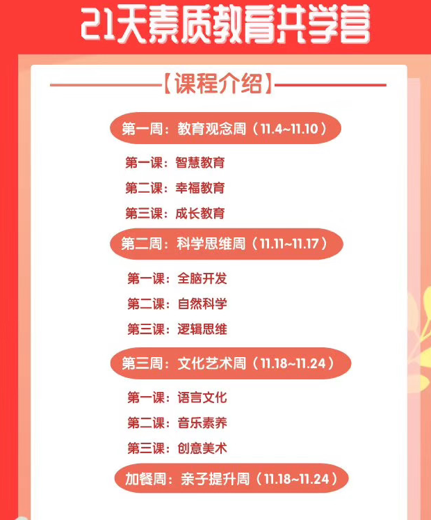 深度解析：知识付费分销平台是怎样赚钱的？