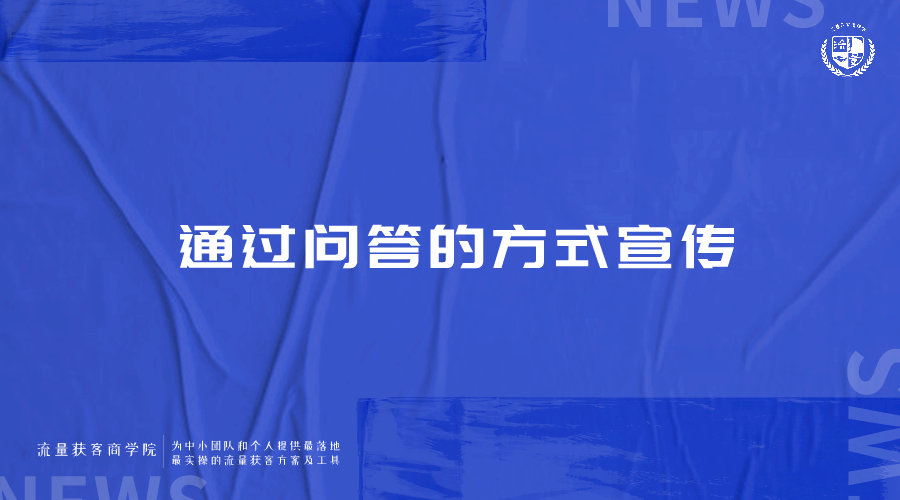 餐饮行业怎么在线上推广可以快速引流和获客？让产品脱颖而出