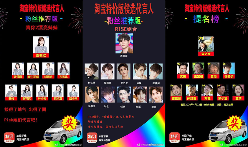 喜茶新广告翻车，土味营销正在毁掉你的品牌