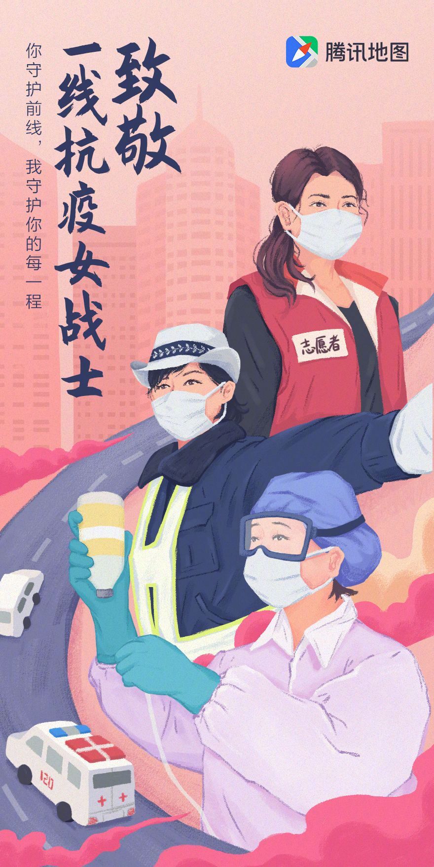 今天，只做自己的女王 | 三八节借势海报