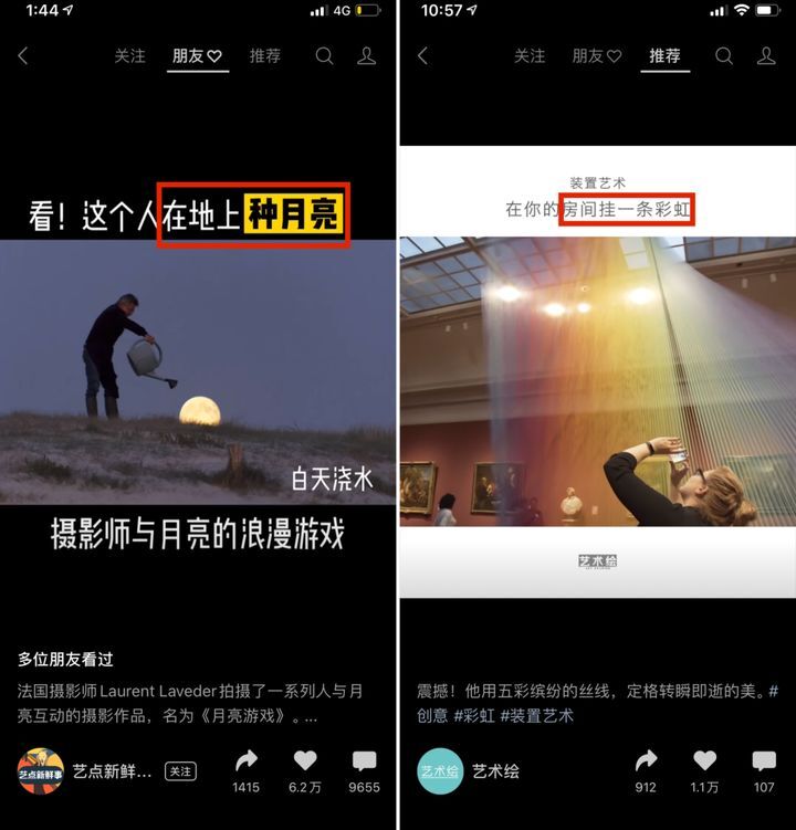 如何写出爆款短视频标题-十个方法总结