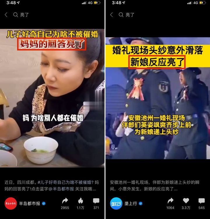 如何写出爆款短视频标题-十个方法总结