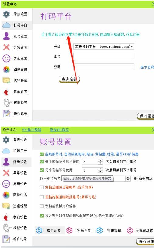 人人可复制的0基础引流实操教程