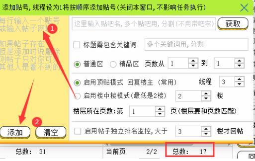 人人可复制的0基础引流实操教程
