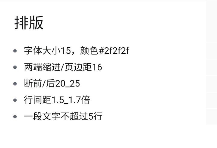 如何做好一个自己的微信公众号、方法、步骤、技巧都在这！