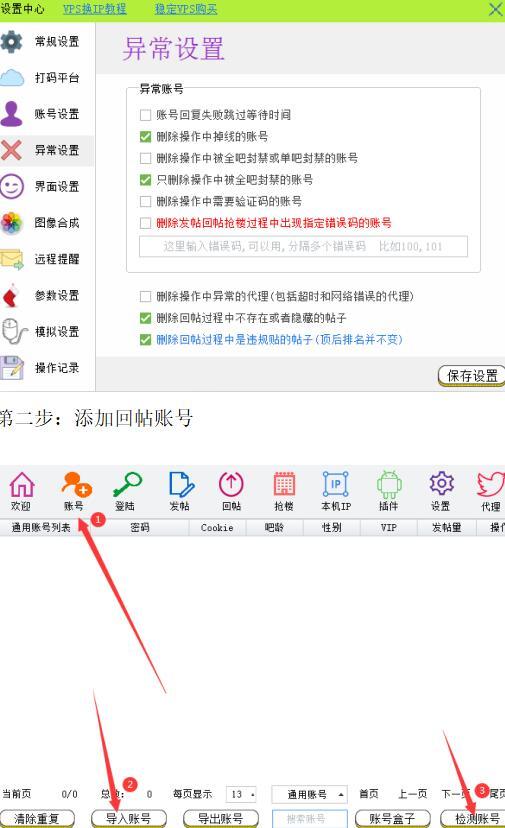 人人可复制的0基础引流实操教程
