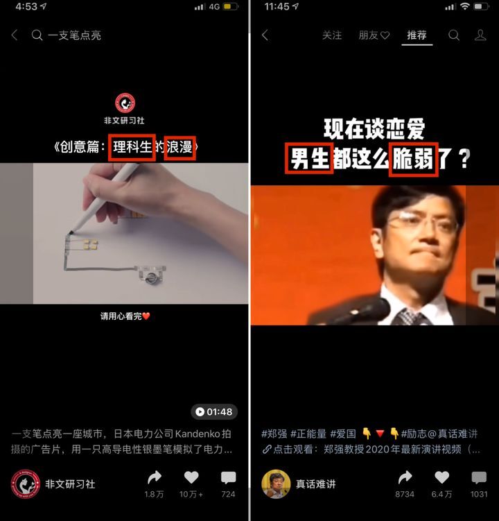 如何写出爆款短视频标题-十个方法总结