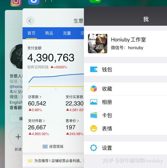 个人经历分享，一个在校大学生如何赚到第一桶金