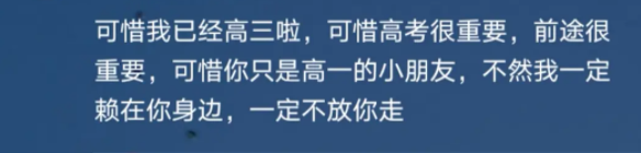 “网抑云”被群嘲后，我都不敢轻易矫情了