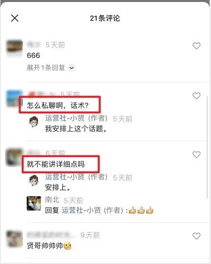 做「视频号」15天后，我发现2个新手容易踩的大坑