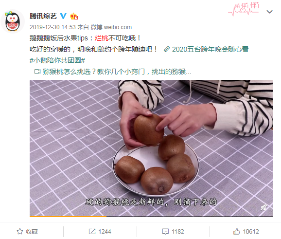 喜茶抽奖不断错付背后，品牌如何和竞品组CP营销？