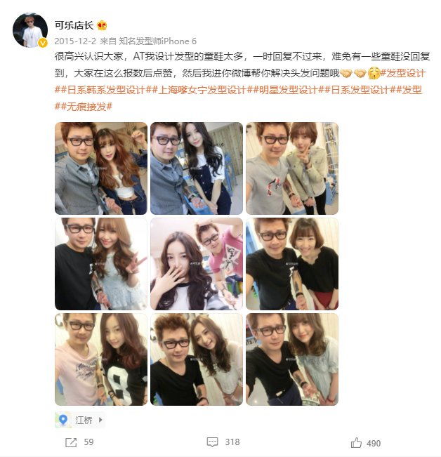 “山城小栗旬”他是如何做到整容般换头洗剪吹的？