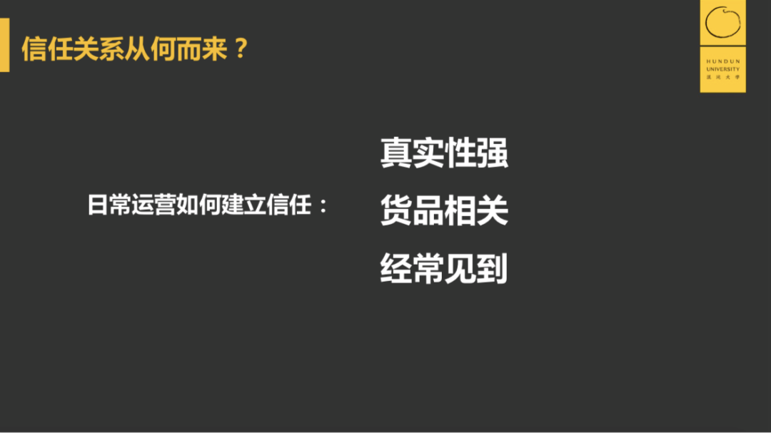 直播带货：现在进场还来得及吗？这些底层逻辑能帮你做好判断