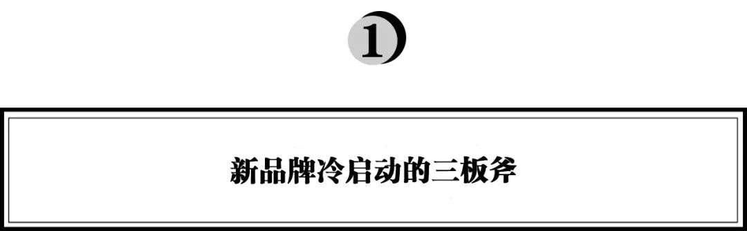 从内容红利，到直播、私域，消费品牌如何找到下一个增长点？