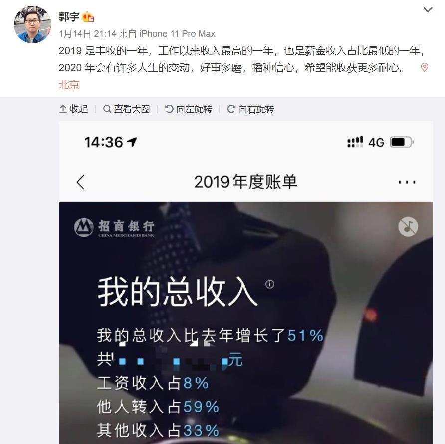 28岁程序员公开退休，又一搭车大厂的“成功学广告”？