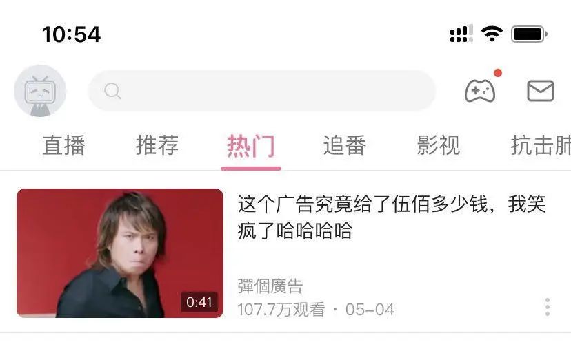 为什么「沙雕」广告越来越多？