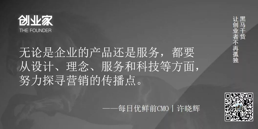 从营销实战来看，为什么说Costco可能会凉？