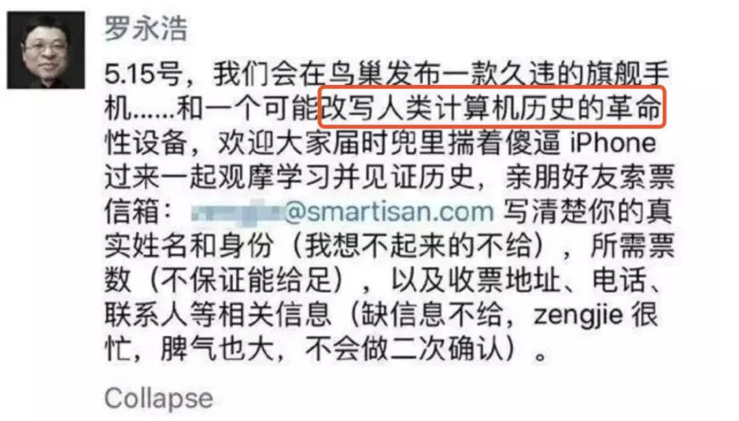 不懂打造社交IP？你该去学学“罗氏交个朋友”了