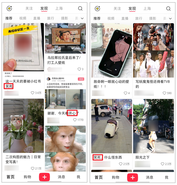 小红书爆款笔记背后的流量密码，看完你也能抓住！