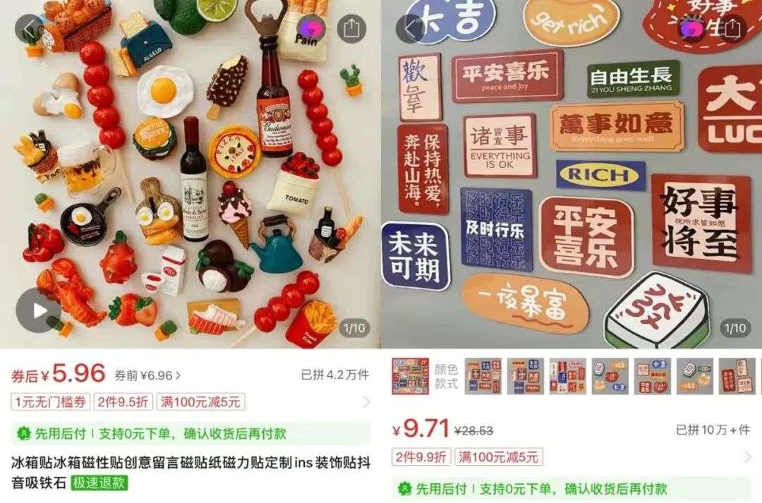 在抖音卖到脱销的9.9的削皮器，它有什么魅力？