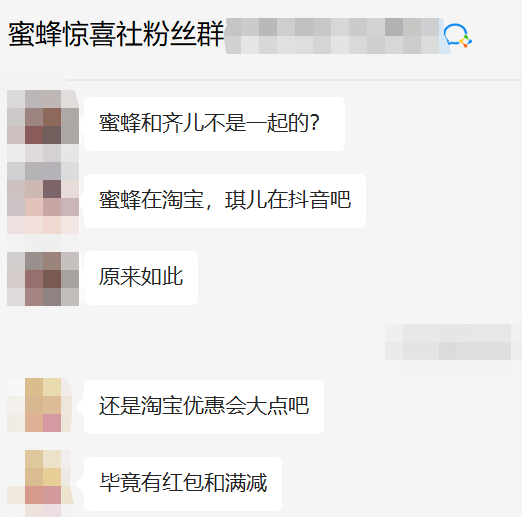 琦儿3场直播带货4500万，琦儿会成为抖音的“薇娅”吗？