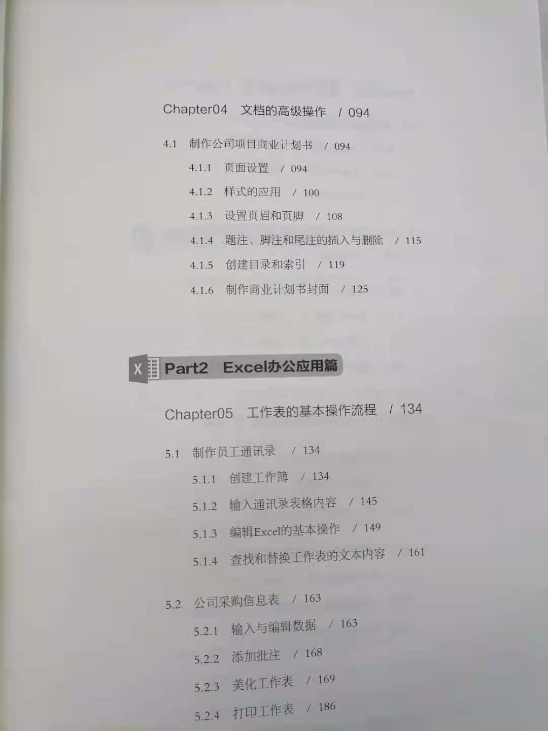学会这2种标题的底层逻辑，让你轻松写作！