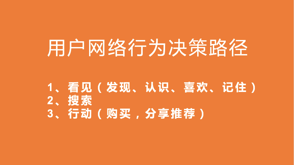 没懂网红、个人品牌和新消费品牌，就别盲目搞直播了