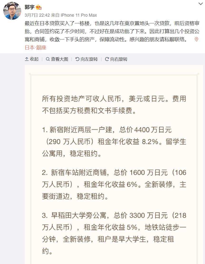 28岁程序员公开退休，又一搭车大厂的“成功学广告”？