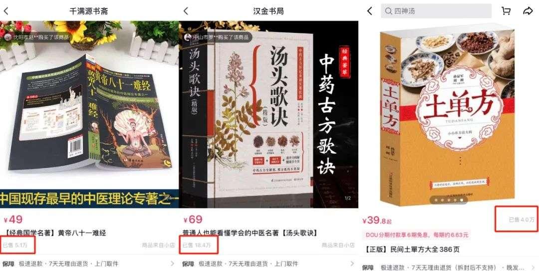 抖音书单号真的赚钱吗，详解抖音中老年人书单号怎么做！