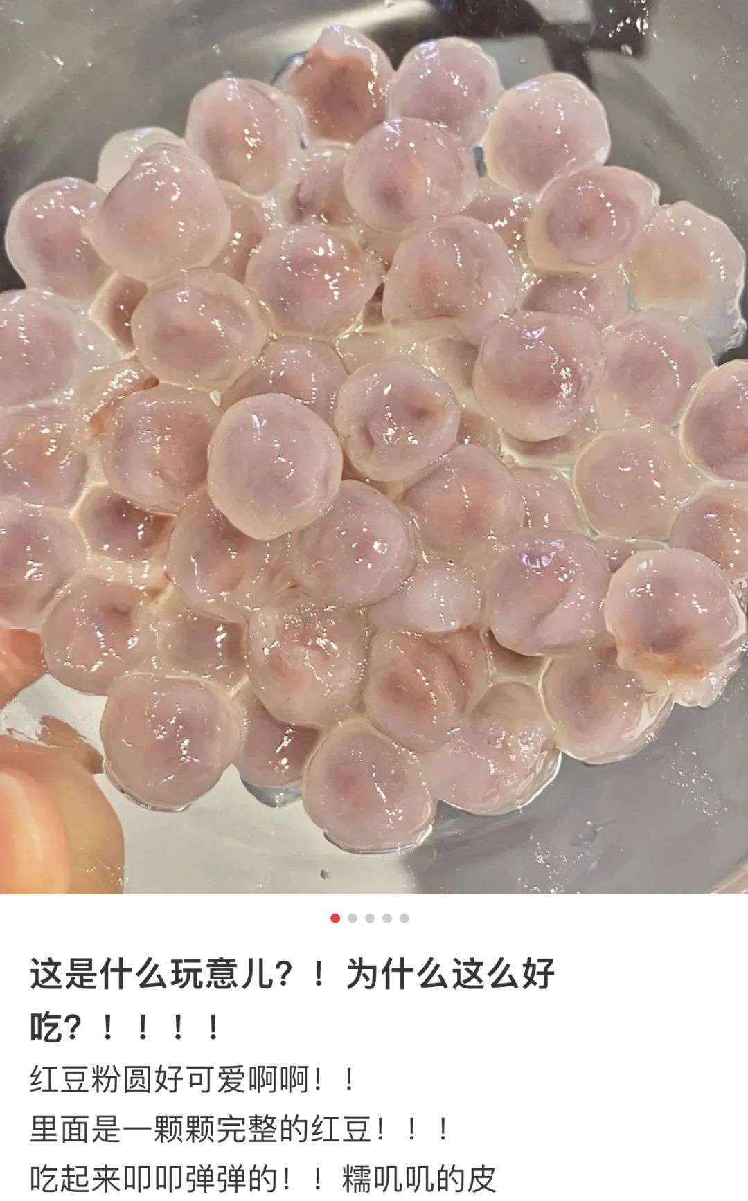 茶饮品牌新玩法，一款“带馅小料”征服无数人！